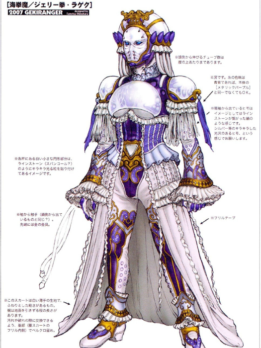 海哲(動畫《獸拳戰隊激氣連者》中虛擬角色) 海哲(動畫《獸拳戰隊激氣連者》中虛擬角色)