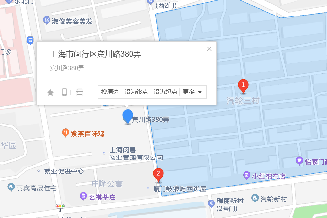 賓川路380弄 賓川路380弄