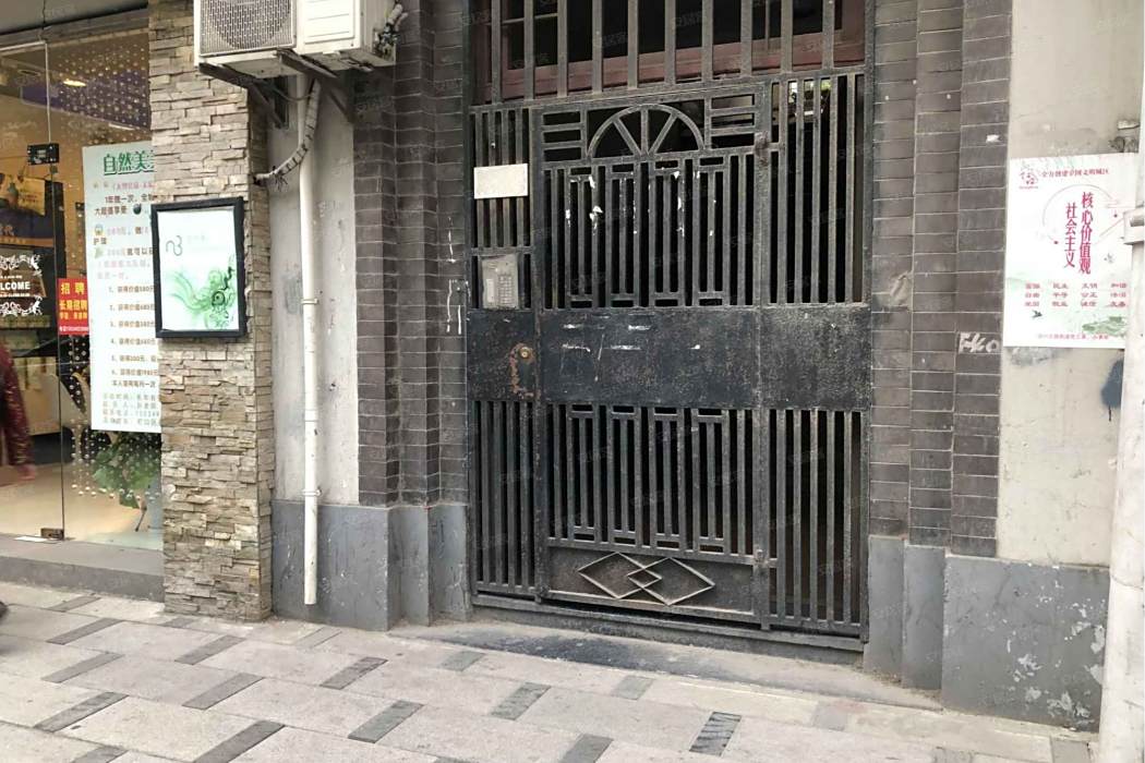 山陰大樓 山陰大樓