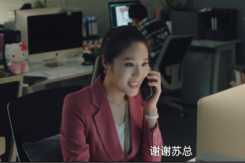 瑟琳娜(懸疑愛情劇《危險愛人》中的角色) 瑟琳娜(懸疑愛情劇《危險愛人》中的角色)