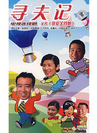 彭小龍(星功夫“品牌創始人”)