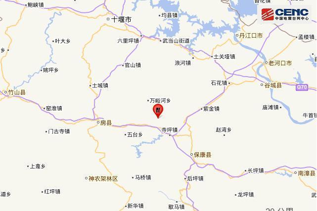 11·7房縣地震 11·7房縣地震