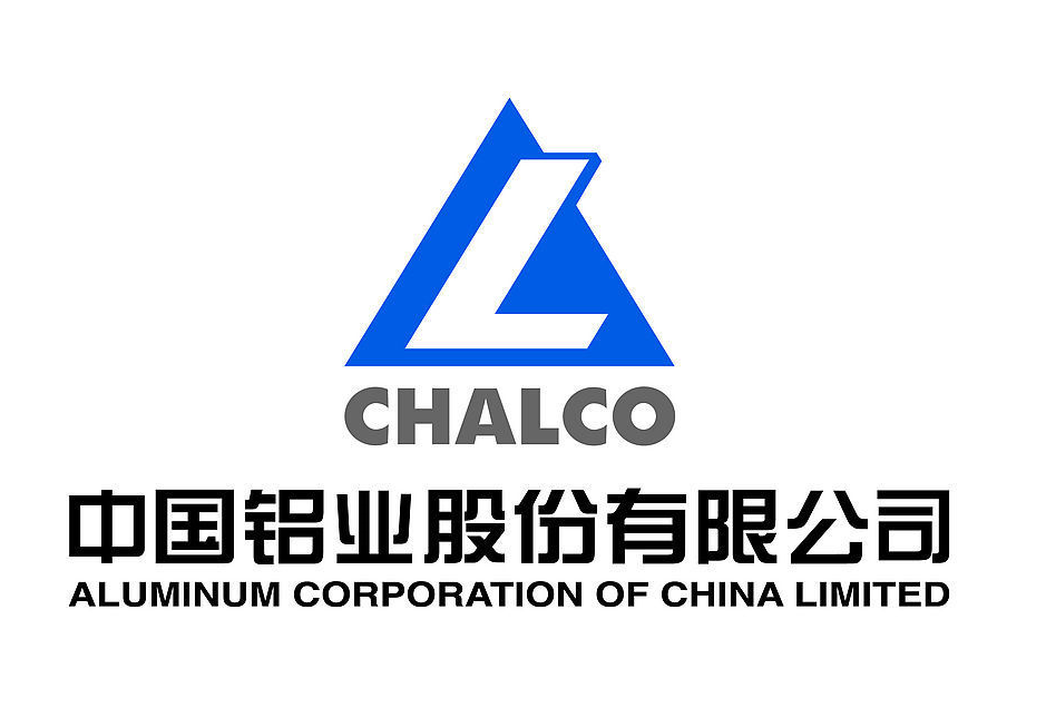 中國鋁業股份有限公司蘭州分公司