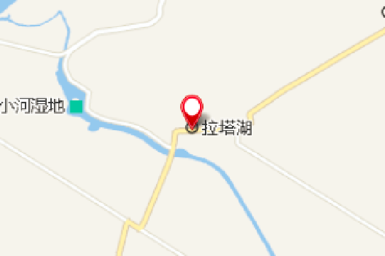 拉塔湖