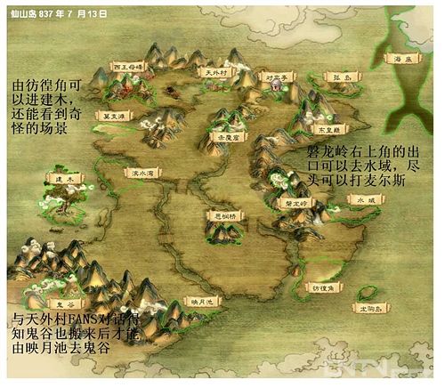 仙山島大地圖