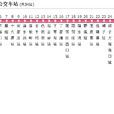 北京公交M21路 北京公交M21路