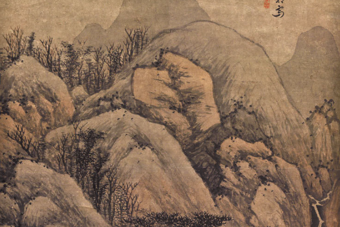 松林僧話圖 松林僧話圖