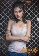李毅大帝