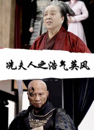 范志偉