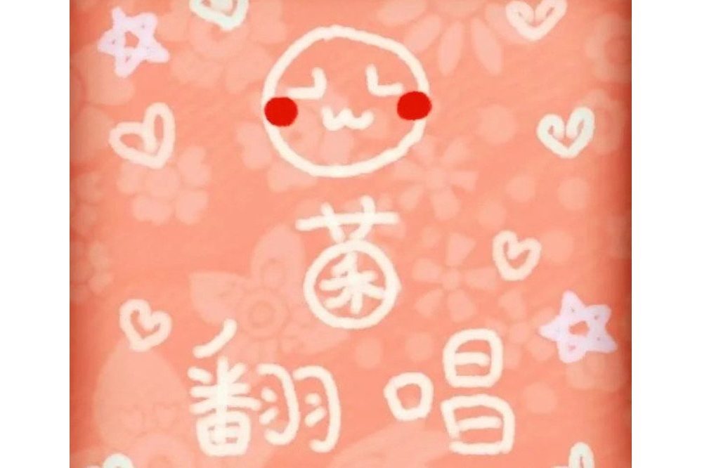 雨邊 雨邊