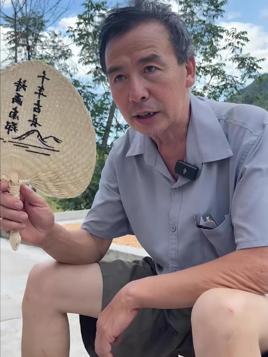山里財哥 山里財哥