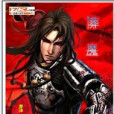 葬魔 葬魔