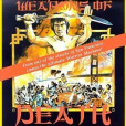 The Weapons of Death The Weapons of Death