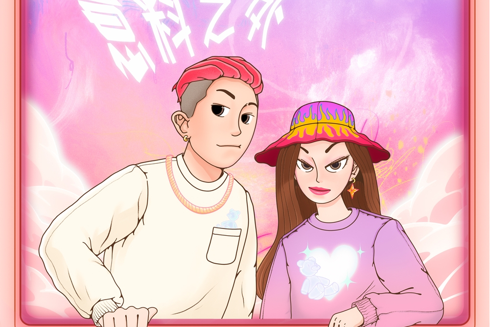 意料之外(2021年Dom.T與AY楊佬叄演唱的歌曲) 意料之外(2021年Dom.T與AY楊佬叄演唱的歌曲)