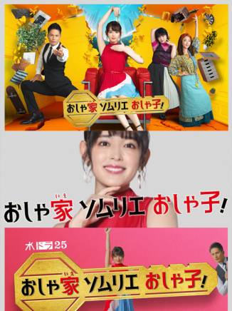 矢作穂香