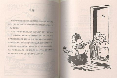 都會之春 都會之春