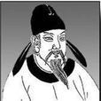 何正臣 何正臣