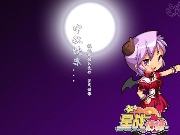 星戰情緣 星戰情緣
