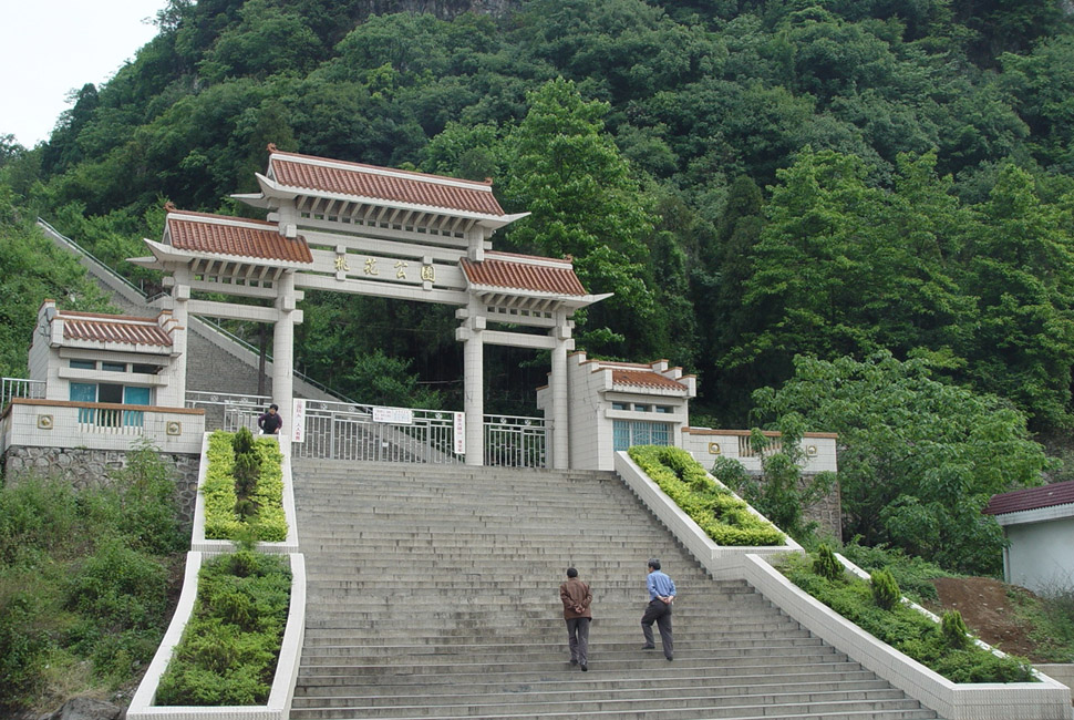 深圳羅湖文化公園
