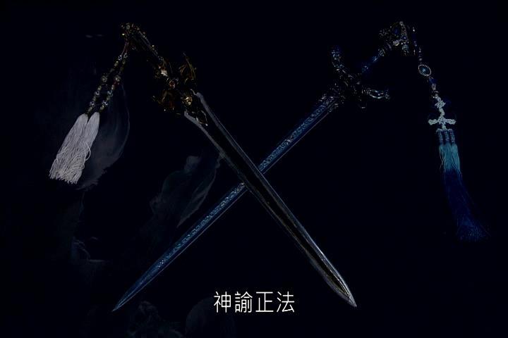 神諭正法 神諭正法