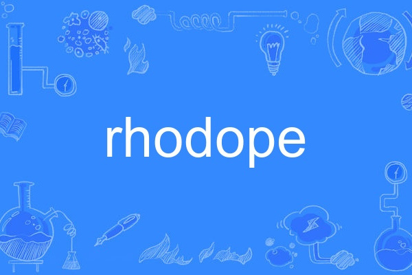rhodope rhodope