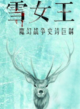 維妮