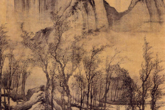 步溪圖(北京故宮博物院收藏的繪畫類作品) 步溪圖(北京故宮博物院收藏的繪畫類作品)