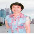 姚莉(湖北經濟學院教授) 姚莉(湖北經濟學院教授)