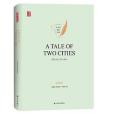 A TALE OF TWO CITIES(2020年譯林出版社出版的圖書) A TALE OF TWO CITIES(2020年譯林出版社出版的圖書)