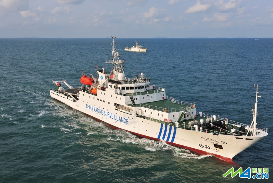 中國漁政45005船