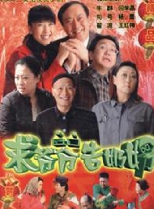 趙鐵人 趙鐵人