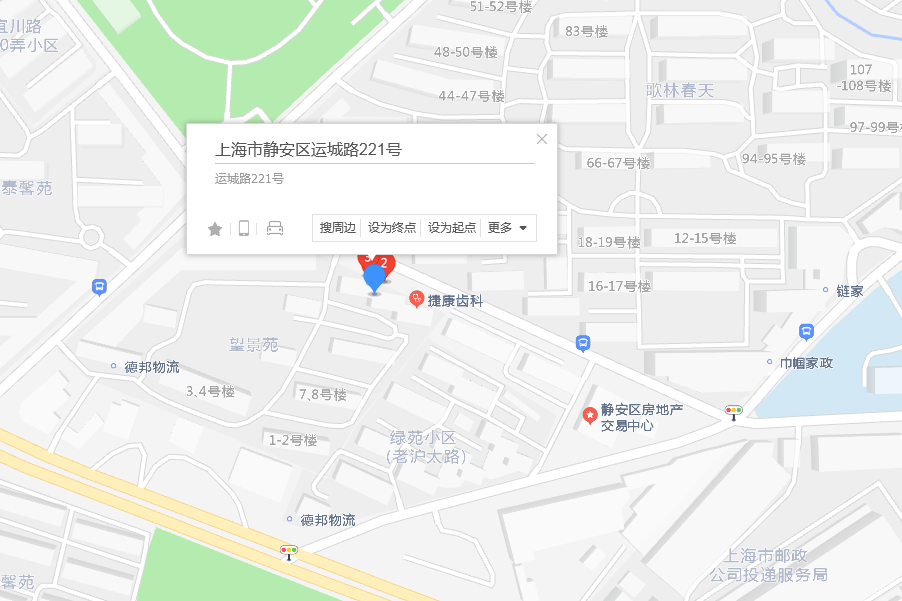 運城路221號 運城路221號