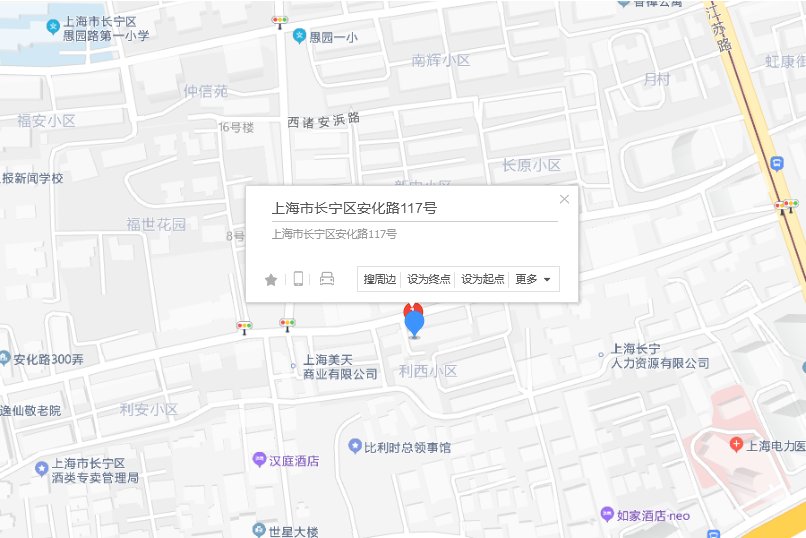 安化路117號 安化路117號