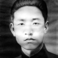 於慎德 於慎德