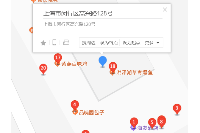 高興路128號 高興路128號