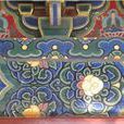 旋花(中國古建築彩畫) 旋花(中國古建築彩畫)