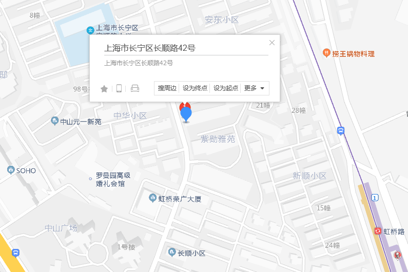 長順路42號 長順路42號
