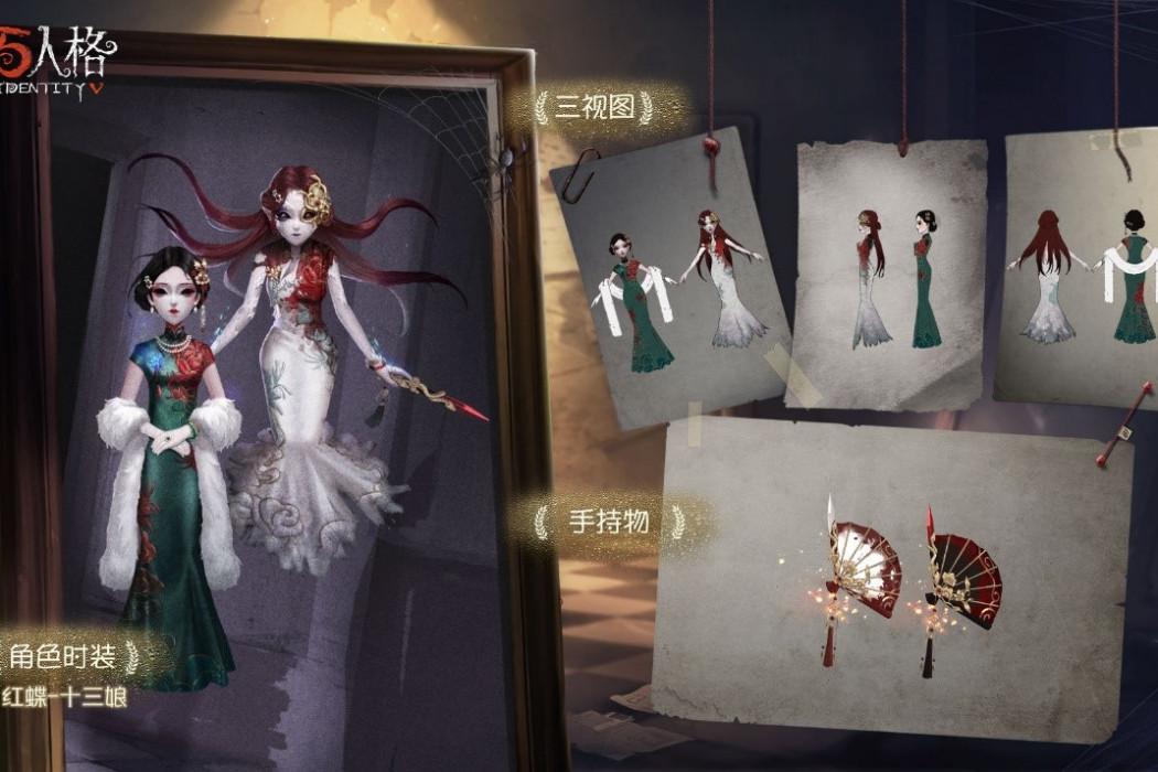十三娘 十三娘