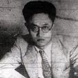 吳菊痴 吳菊痴