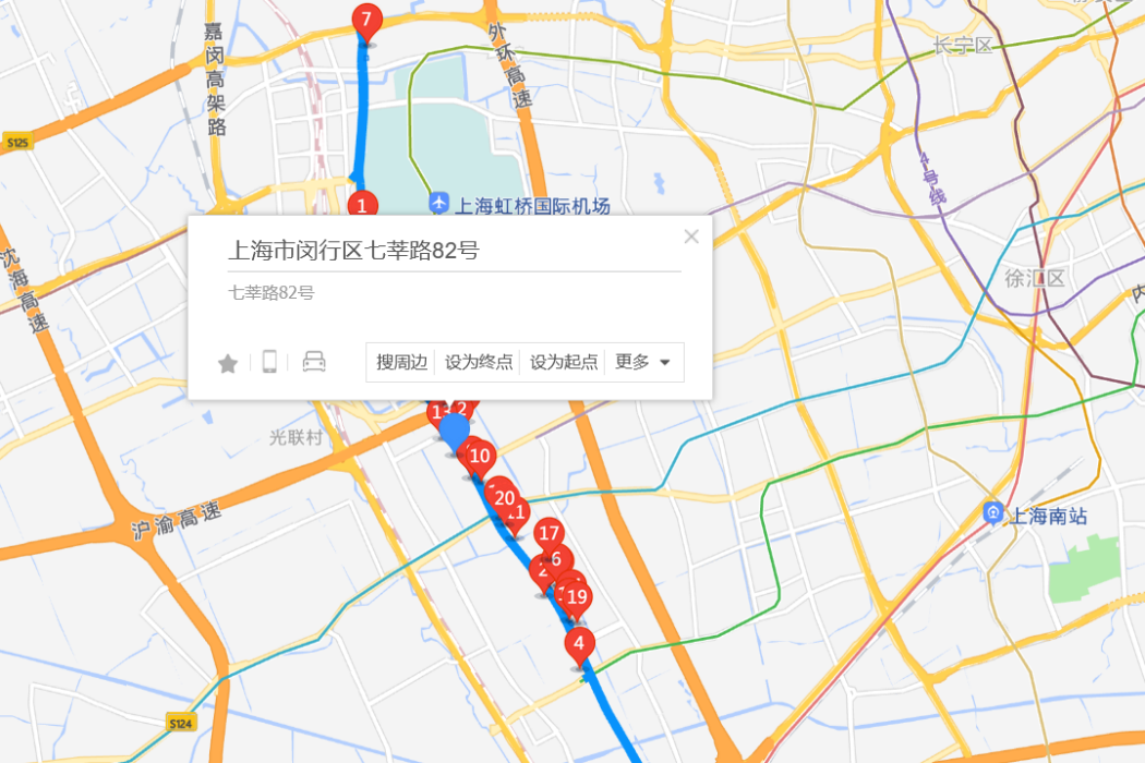 七莘路82號 七莘路82號