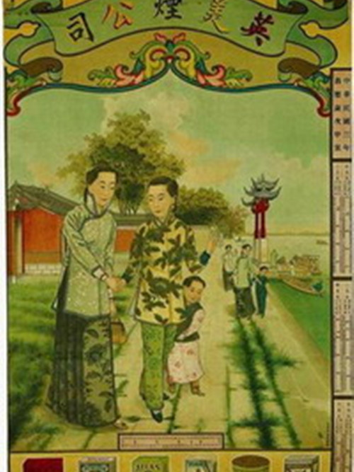 周慕橋(周幕橋) 周慕橋(周幕橋)