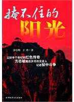 汪堅辛 汪堅辛