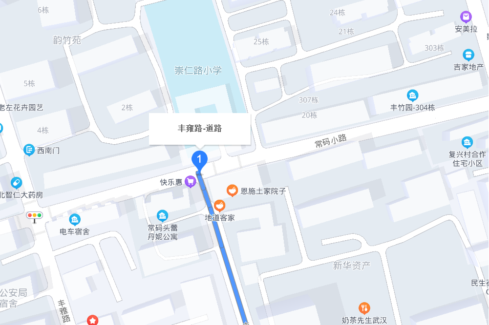 豐雍路 豐雍路