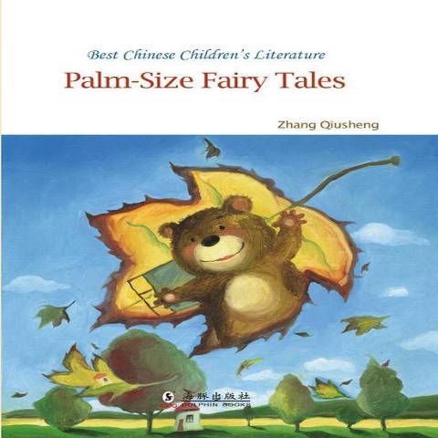 Palm-siairy tales Palm-siairy tales