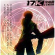 靈道無極 靈道無極