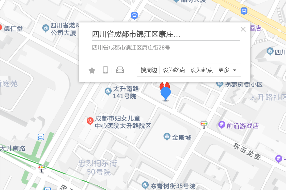 康莊街28號 康莊街28號
