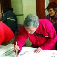 計張順 計張順
