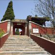 孟姜女廟
