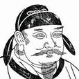 趙德言(隋唐時期歷史人物) 趙德言(隋唐時期歷史人物)