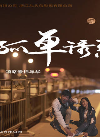 孔奇力 孔奇力
